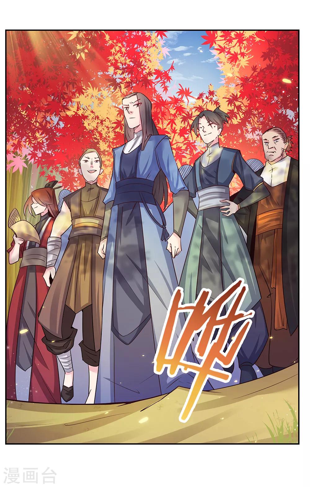 第19话 打羣架？30