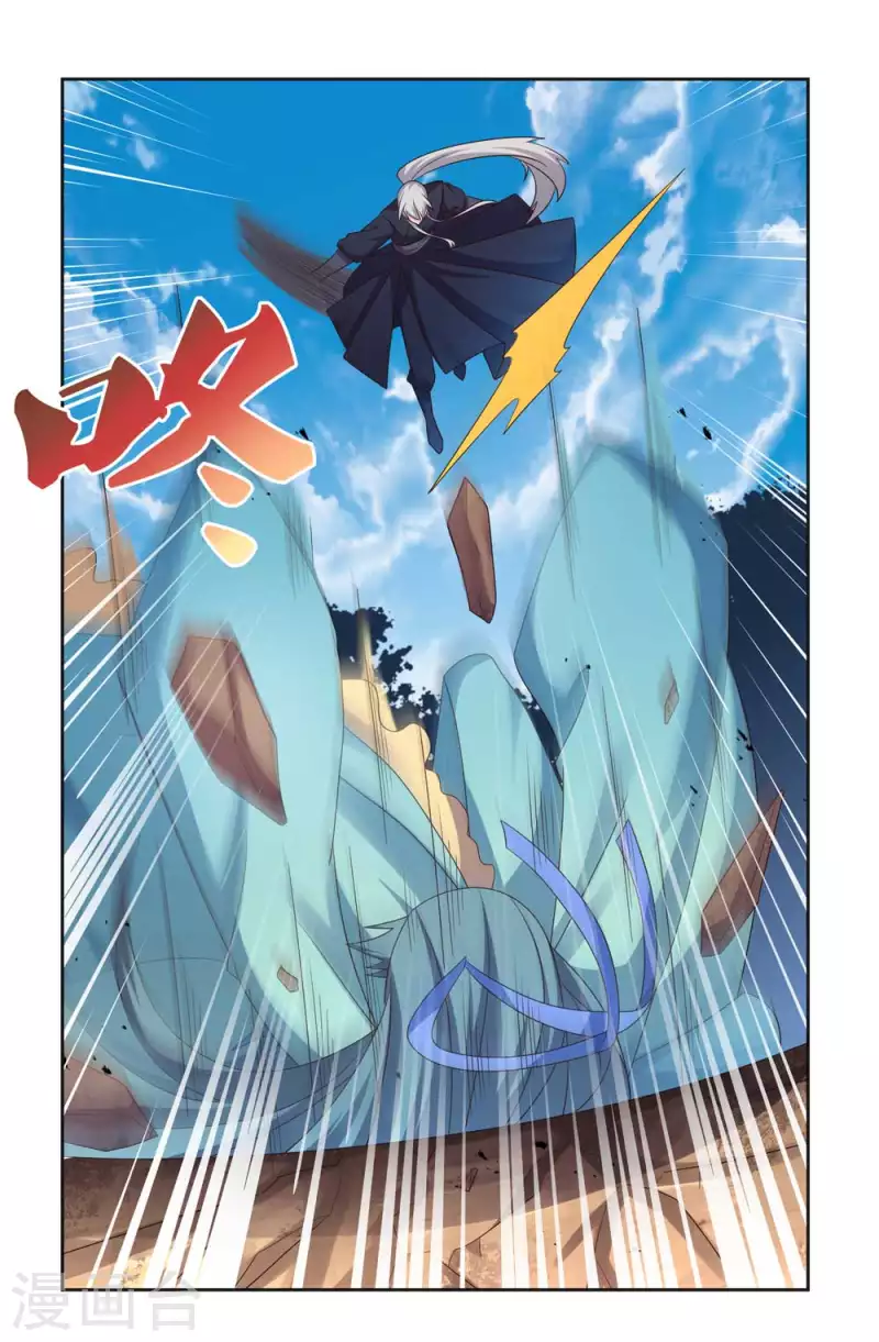 第231话 不领情19