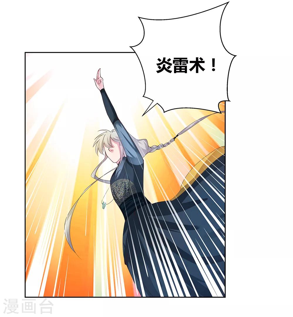 第37话 大圆满！16