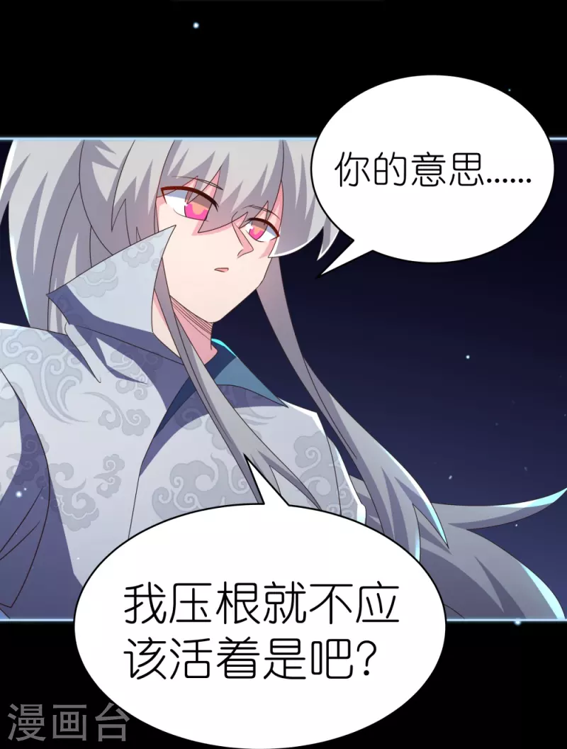 第395话 趁火打劫5