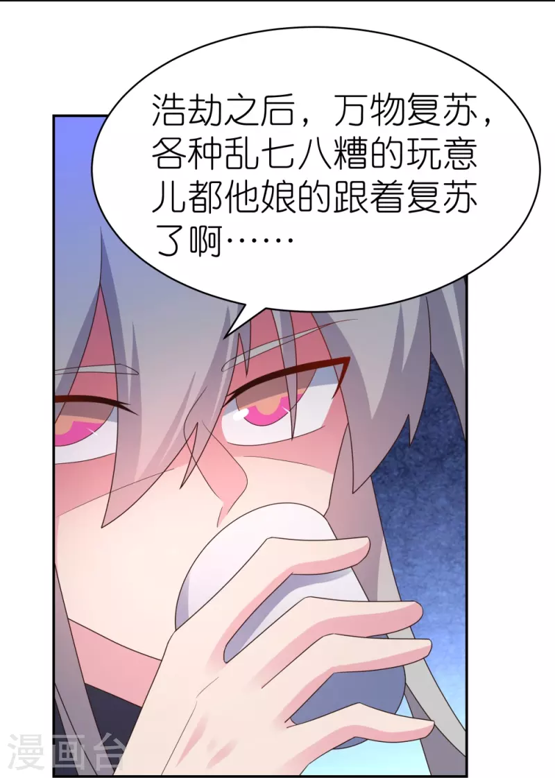 第349话 因果黑洞8