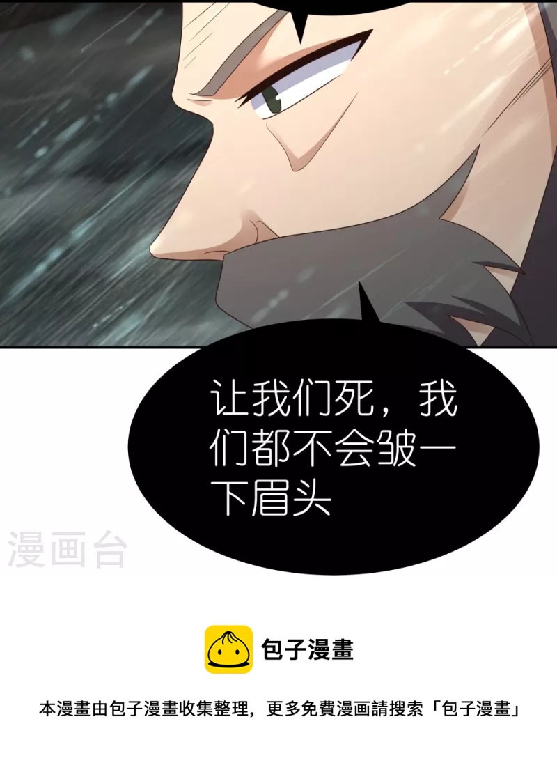 第342话 血海里的豪杰4