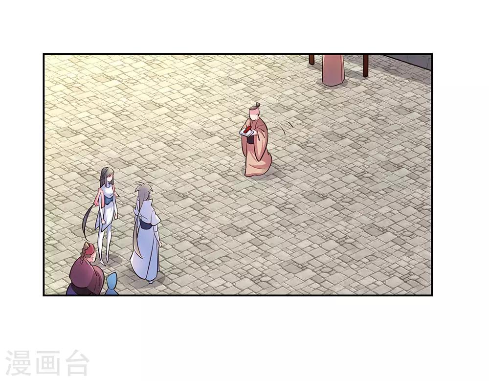 第56话 大比初日311