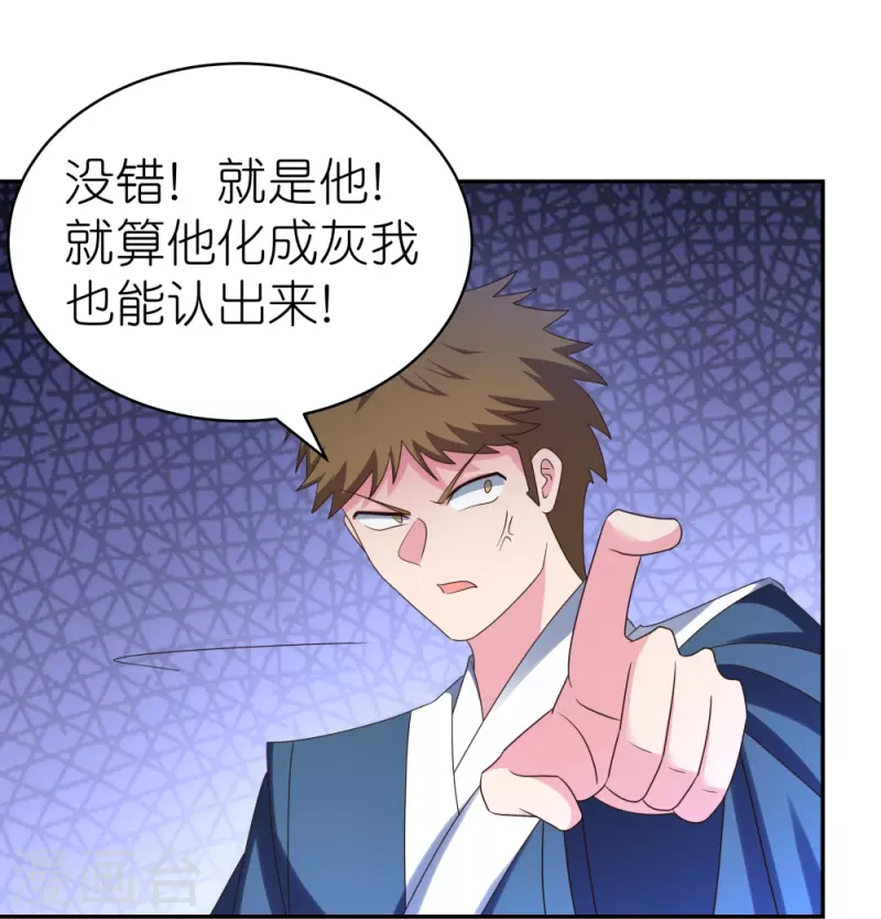 第307话 又见面啦！10