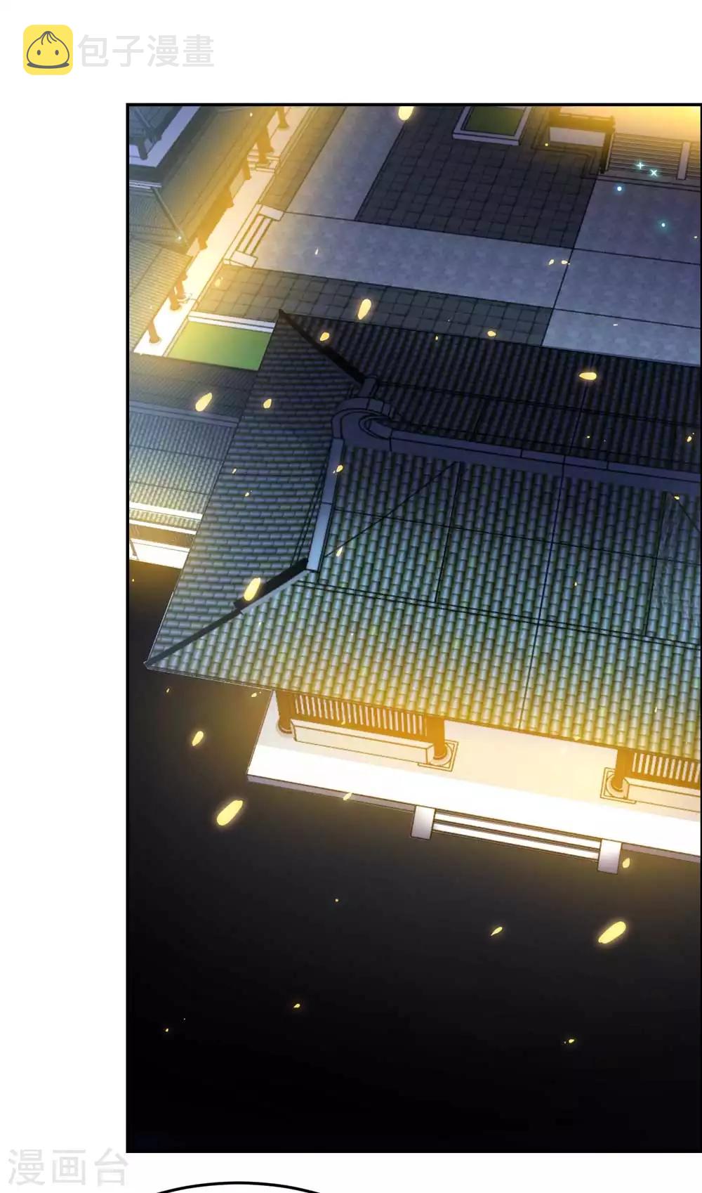 第122话 不灭骨玉11