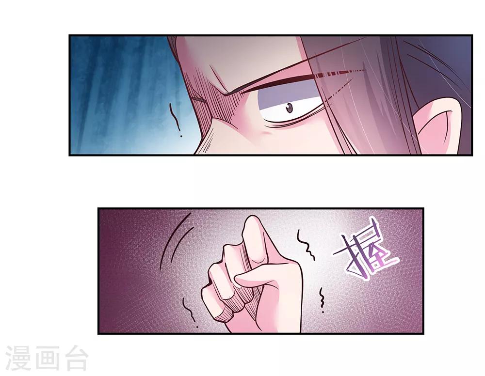 第17话 纨絝子弟26