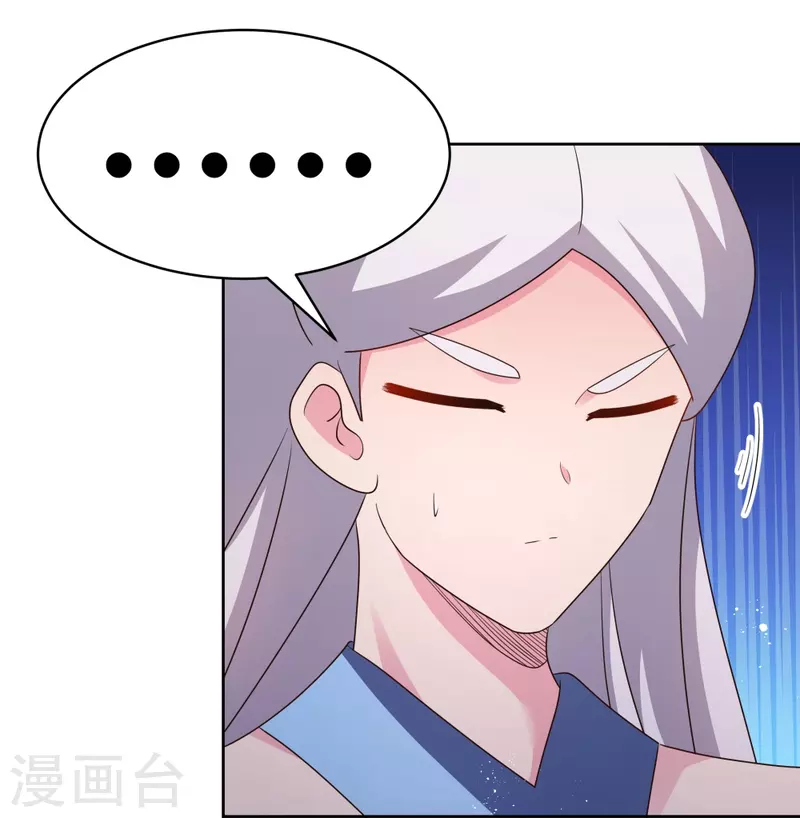 第405话 欺骗小姑娘19
