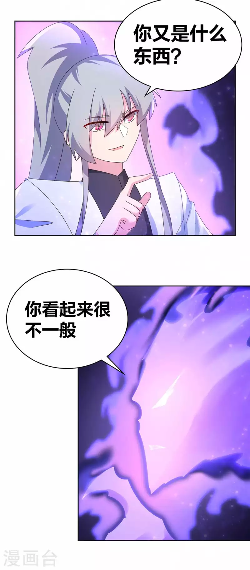 第283话 鱼水之欢6