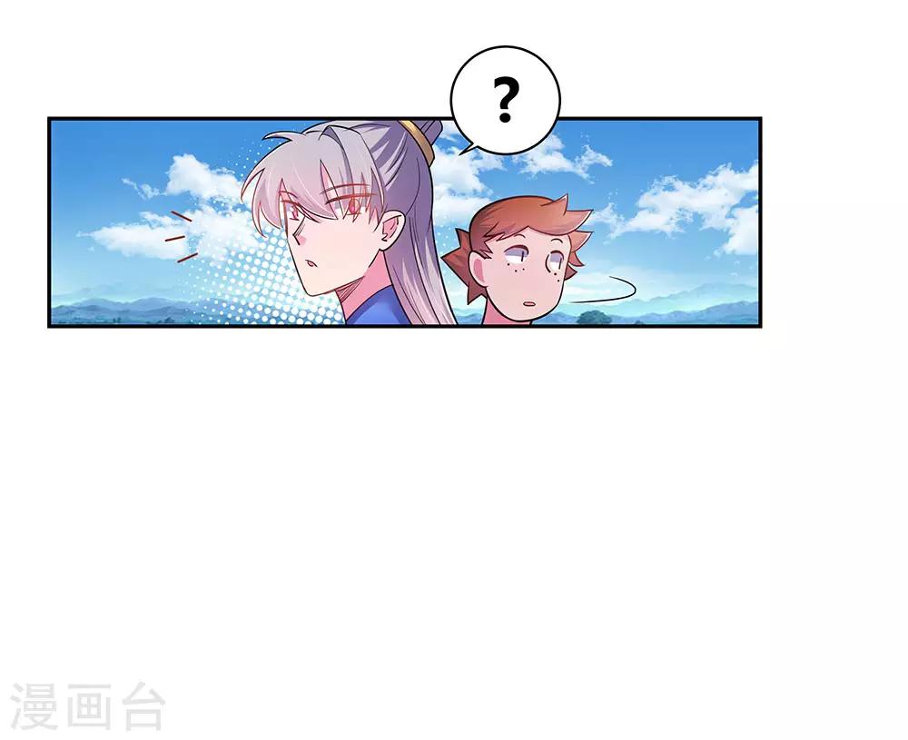 第12话 红叶山谷20
