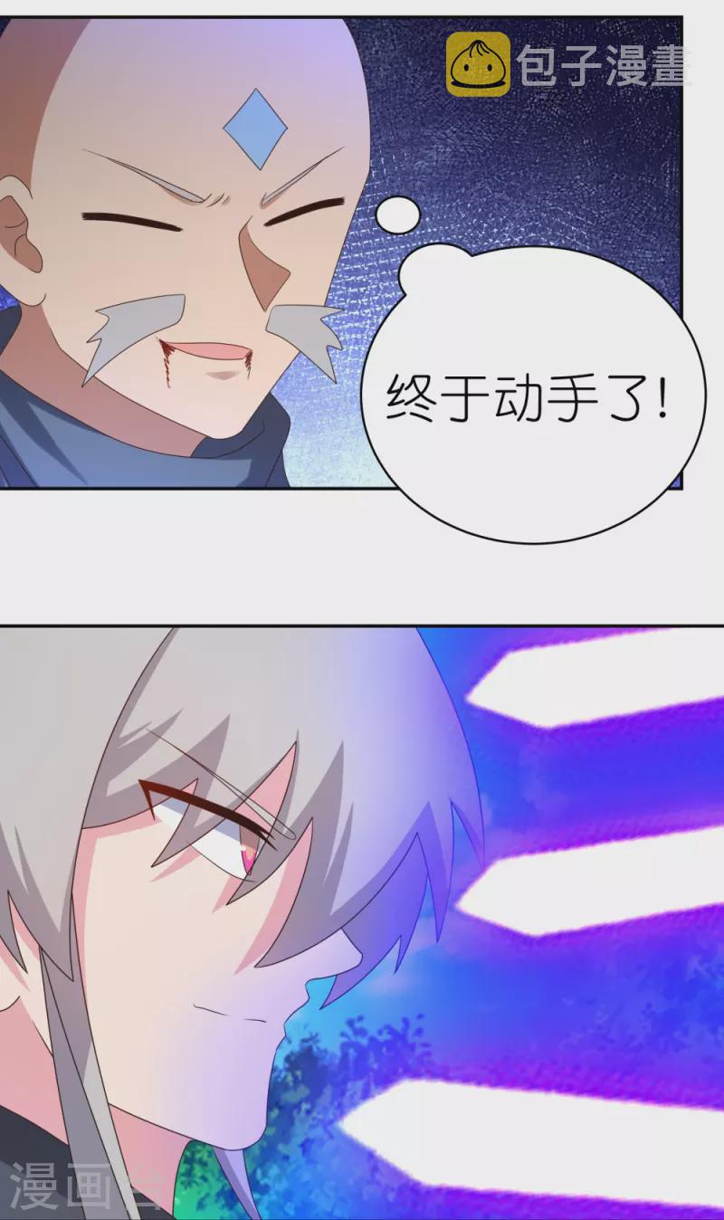 第335话 惊天地泣鬼神11