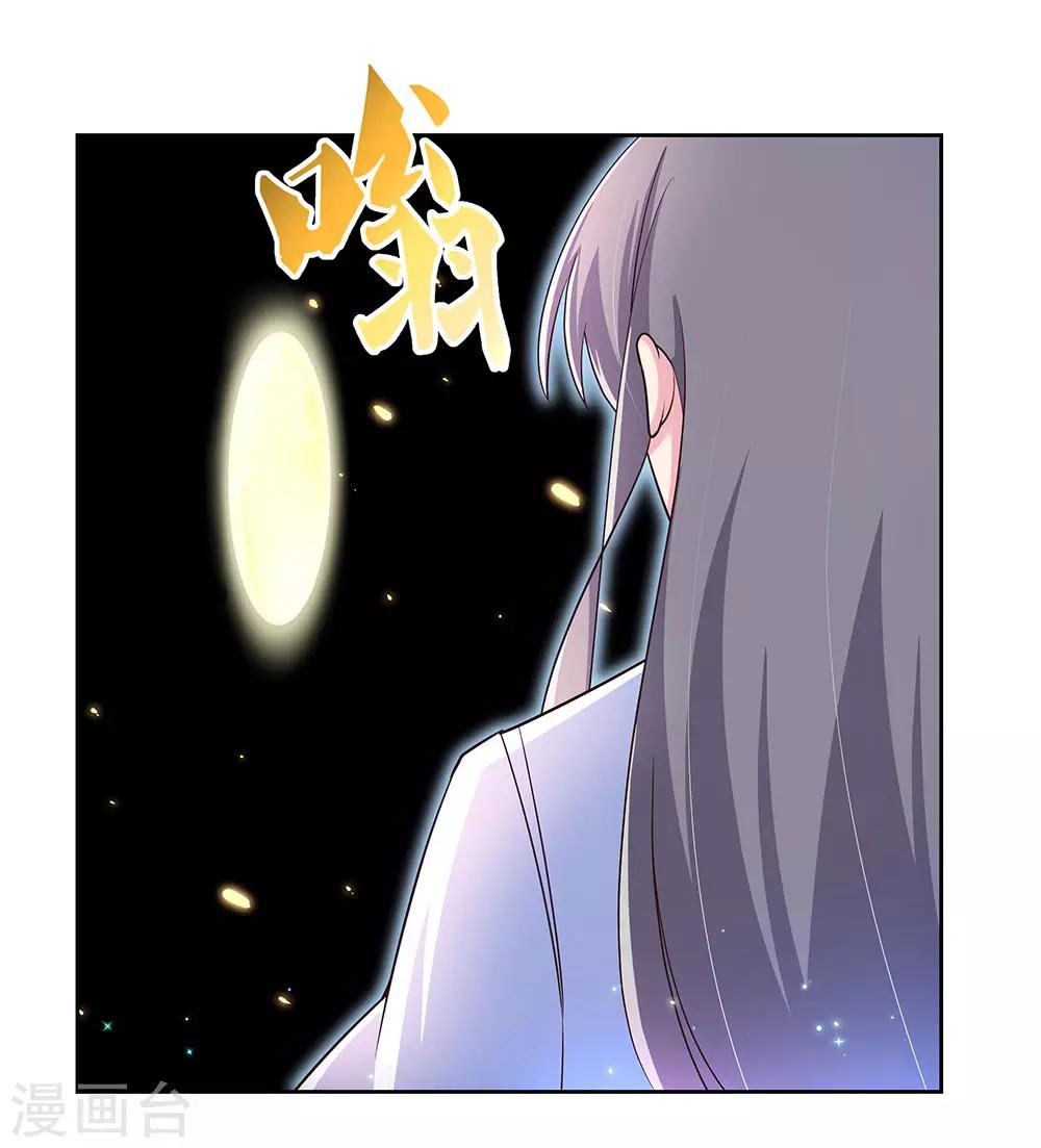 第68话 再入梦境33