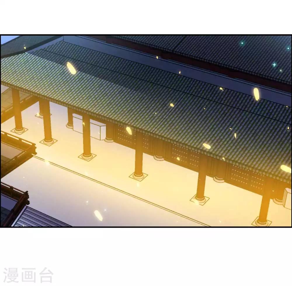 第122话 不灭骨玉13