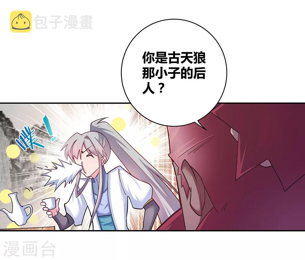 第10话 久别重逢21