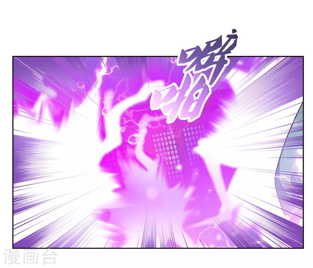 第116话 大杀四方17