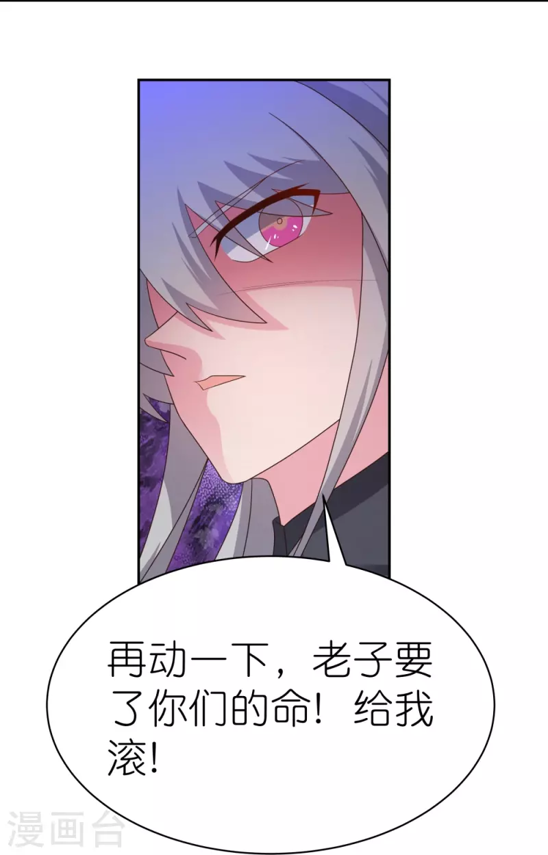 第327话 除魔信符6