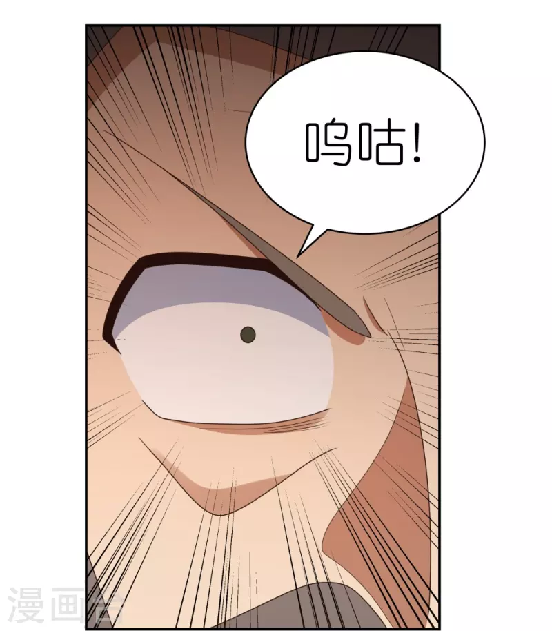 第346话 君璇玑23
