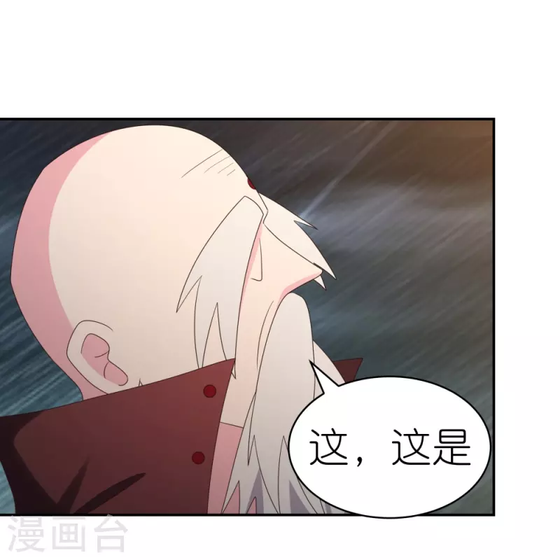 第346话 君璇玑9