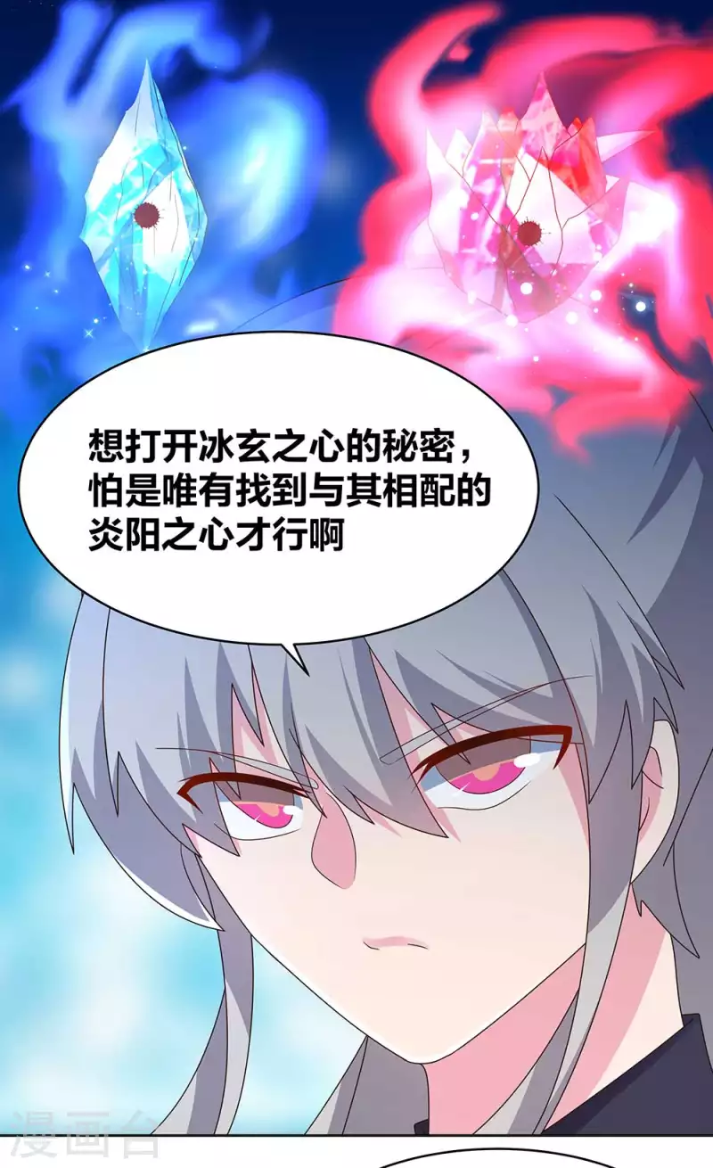 第235话 鸡肋18