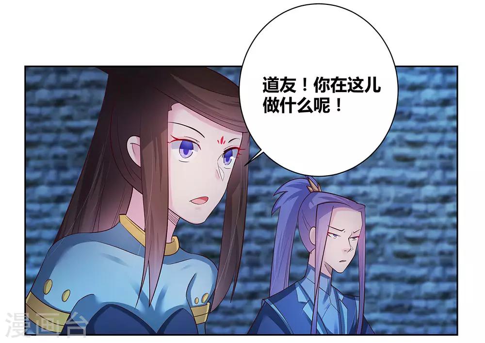 第46话 争夺7