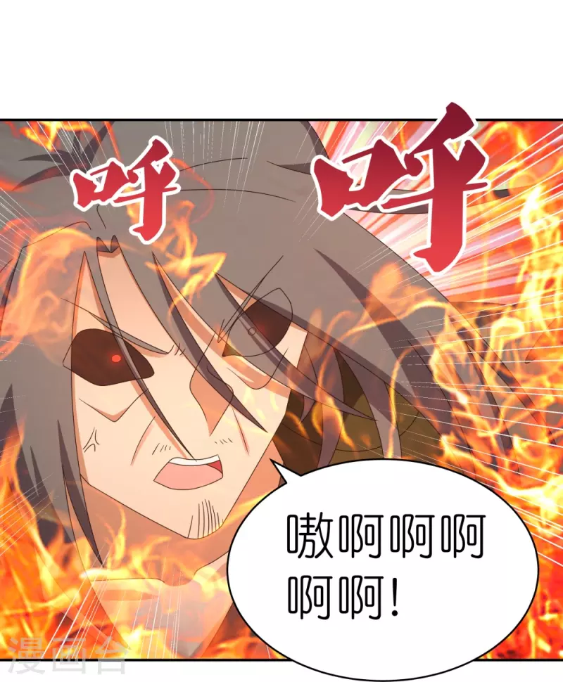第343话 但求此生快活25