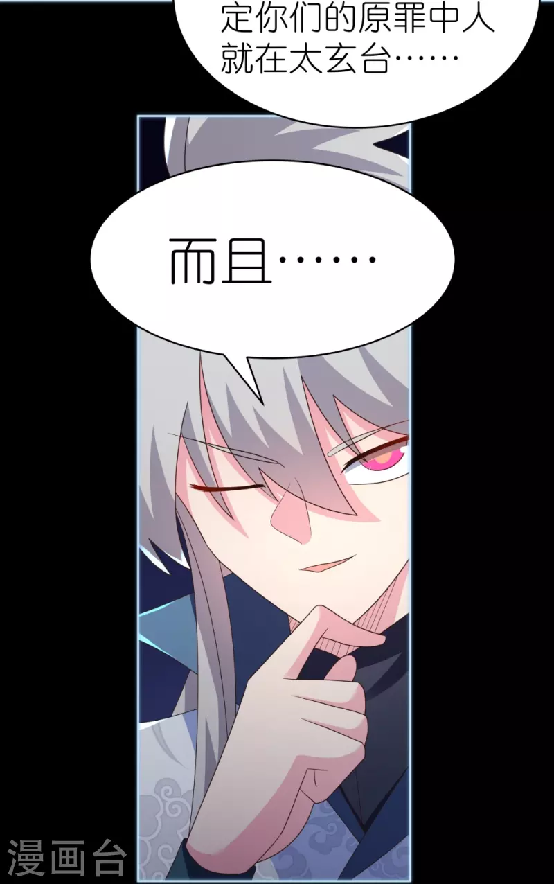 第394话 睡得香23