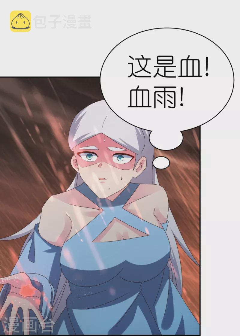 第338话 腥风血雨17