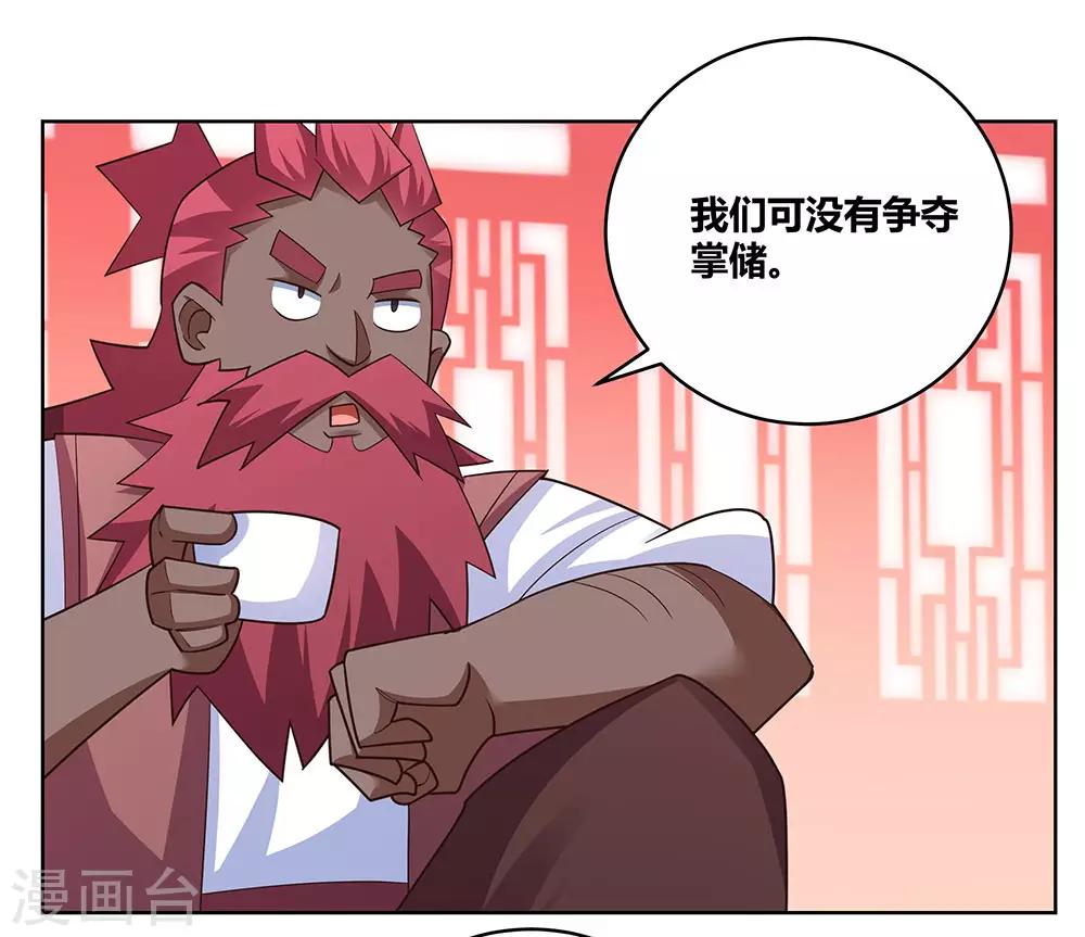 第112话 让招9