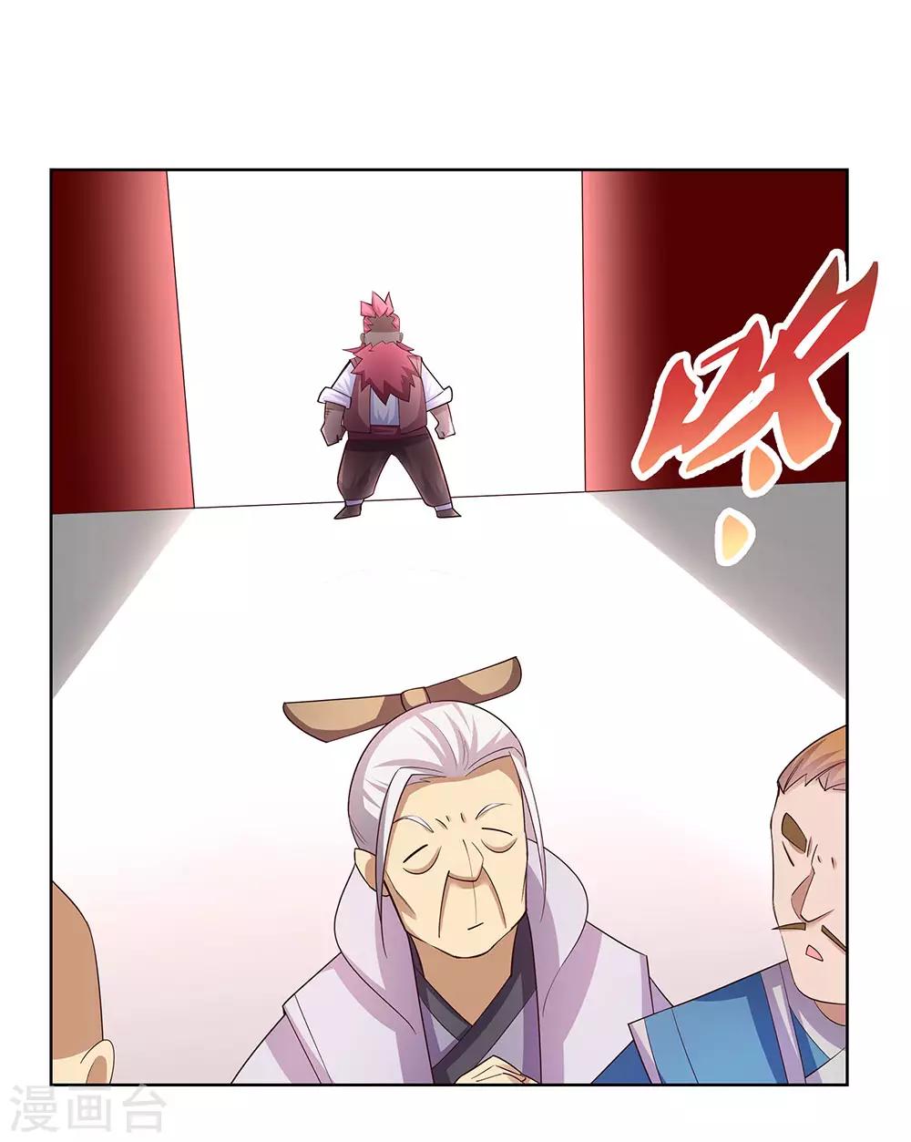 第102话 意见不合16