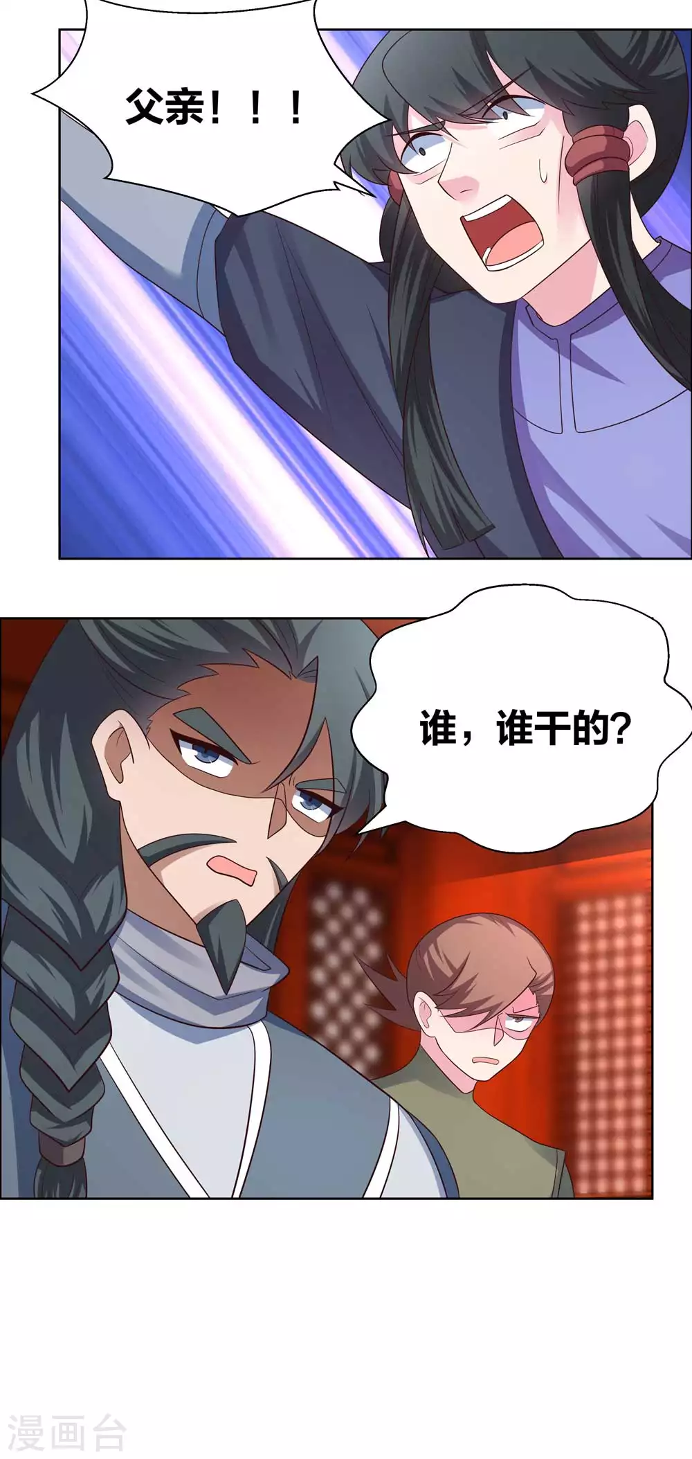 第175话 龙象阵3