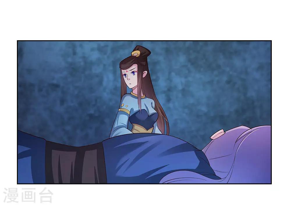第45话 触发机关29