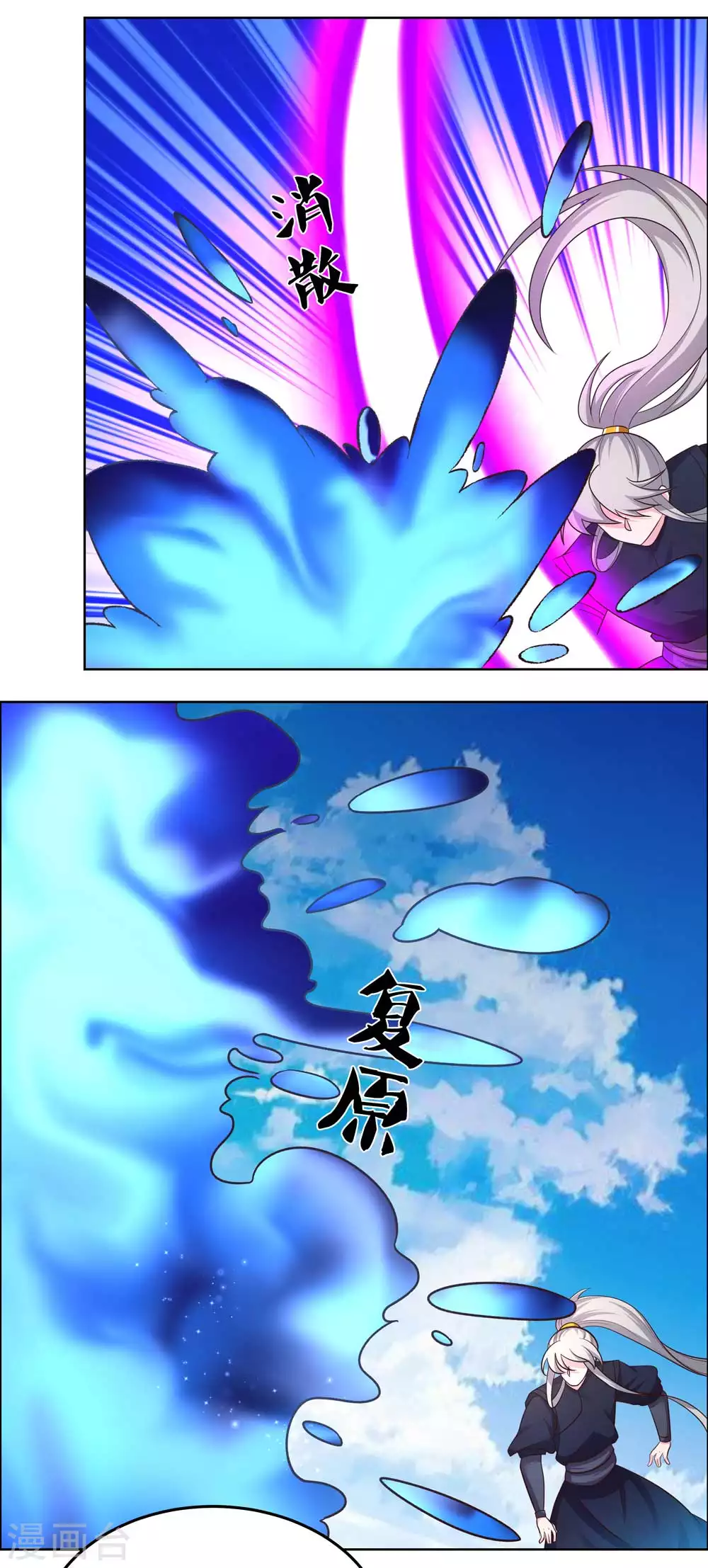 第180话 暗月星辰17