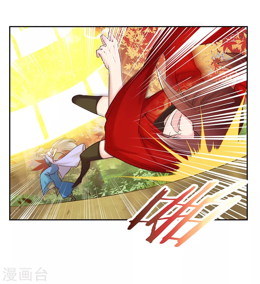 第24话 金霞七星塔28