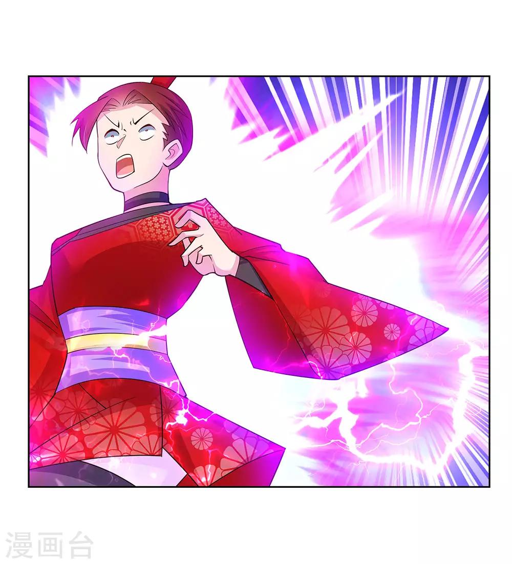 第92话 惩罚23