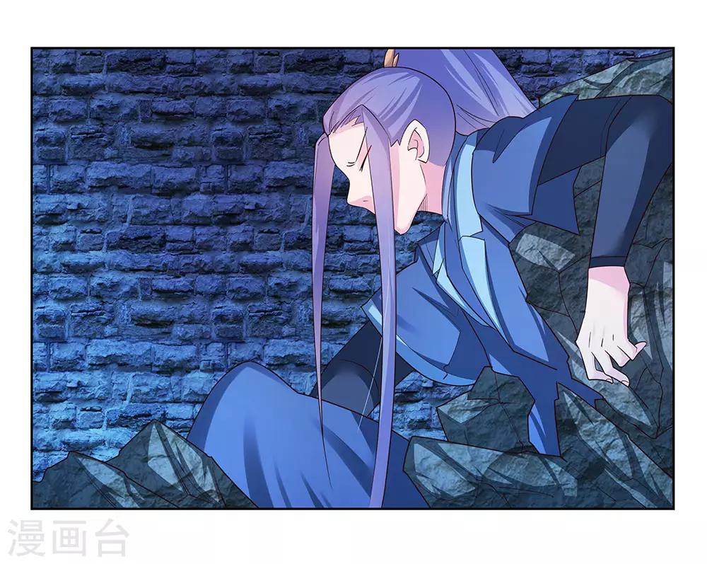 第48话 一言不合就打架19