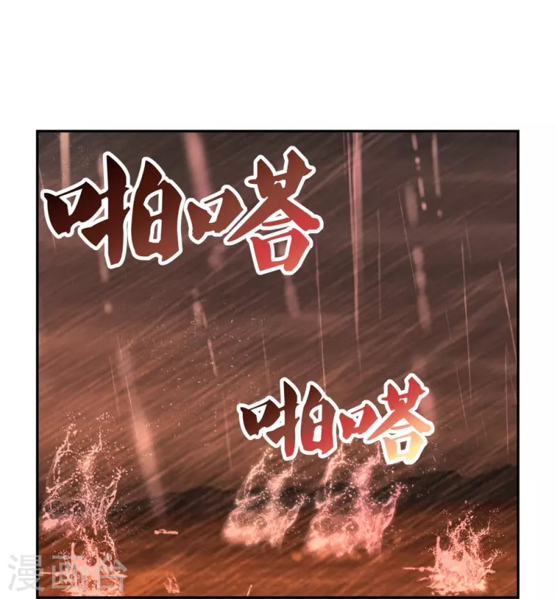 第338话 腥风血雨15