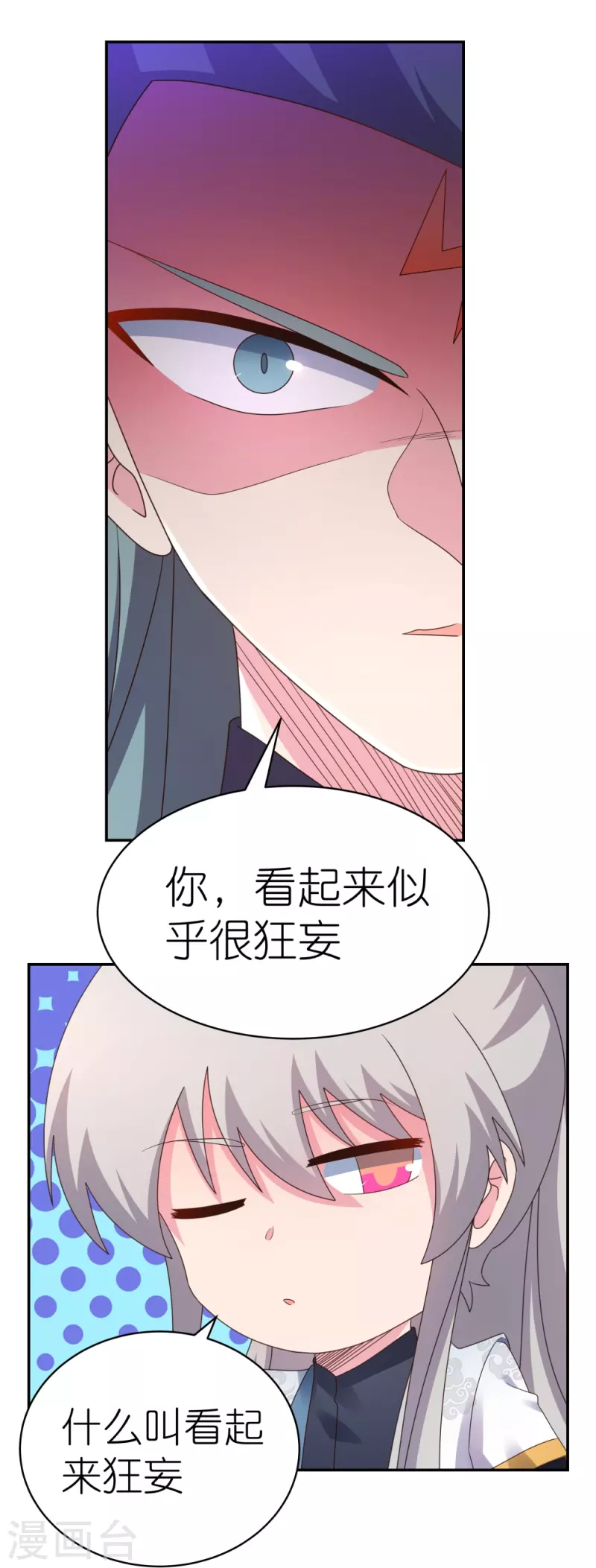 第364话 灵鸟行踪5