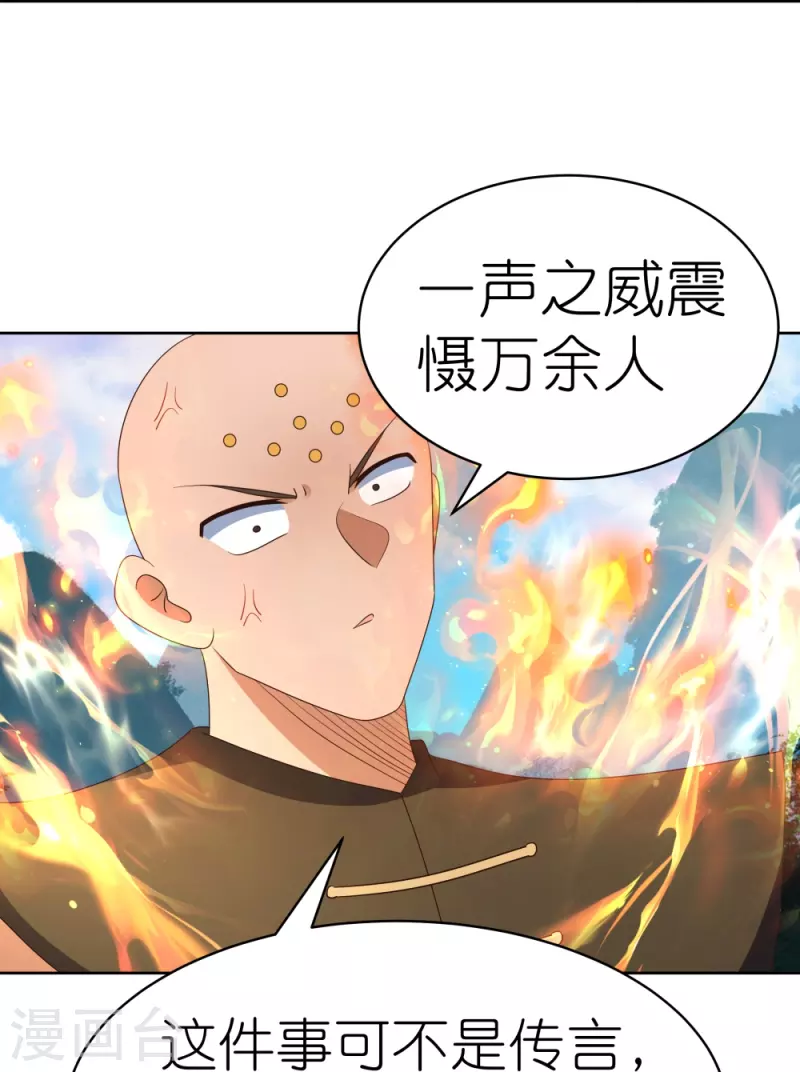 第404话 劝不住9