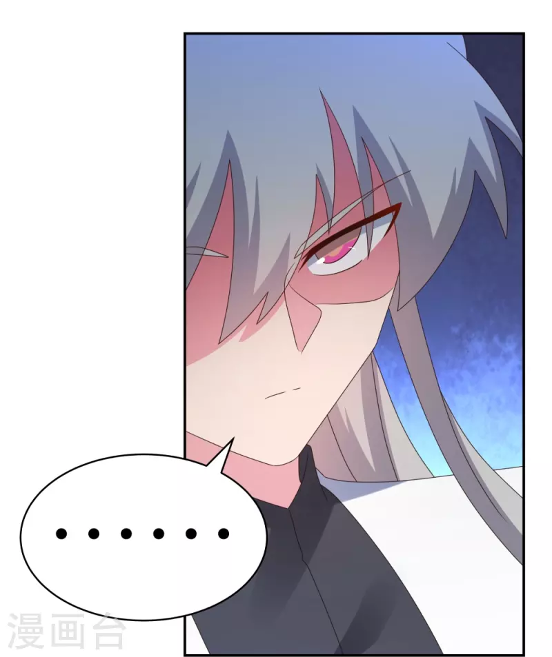 第341话 拜见公子15