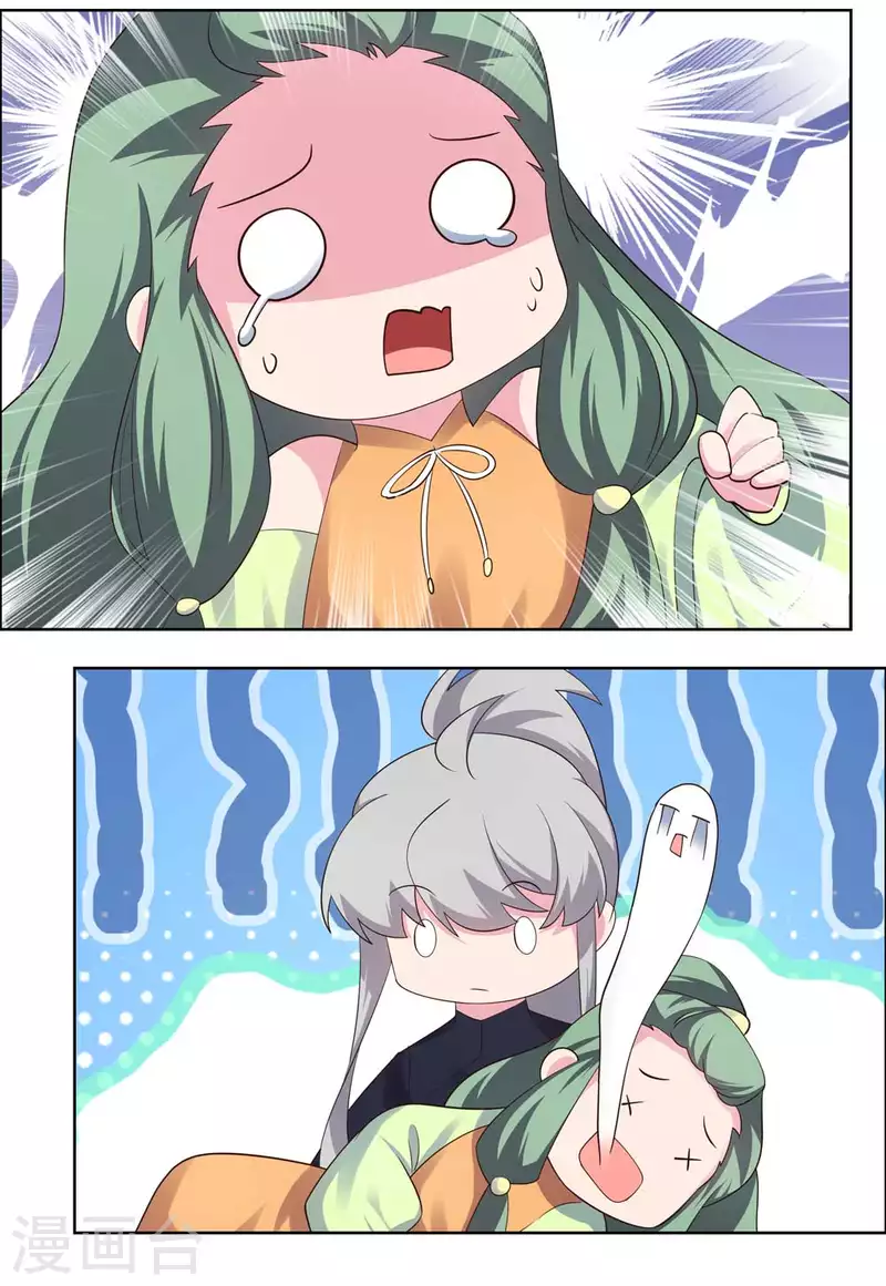 第206话 路途奇遇12