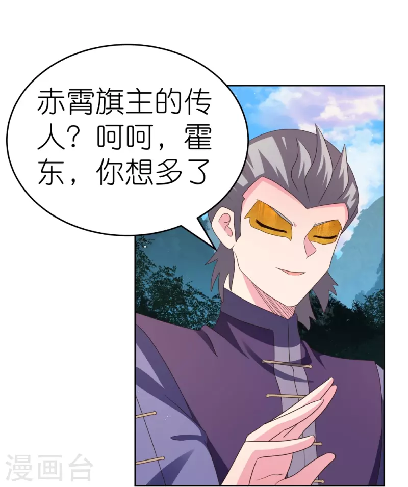 第385话 拉帮结派5