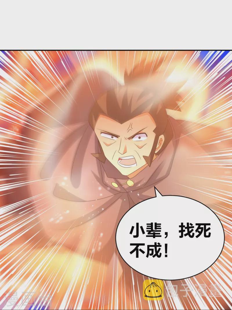 第294话 佛家古钟26