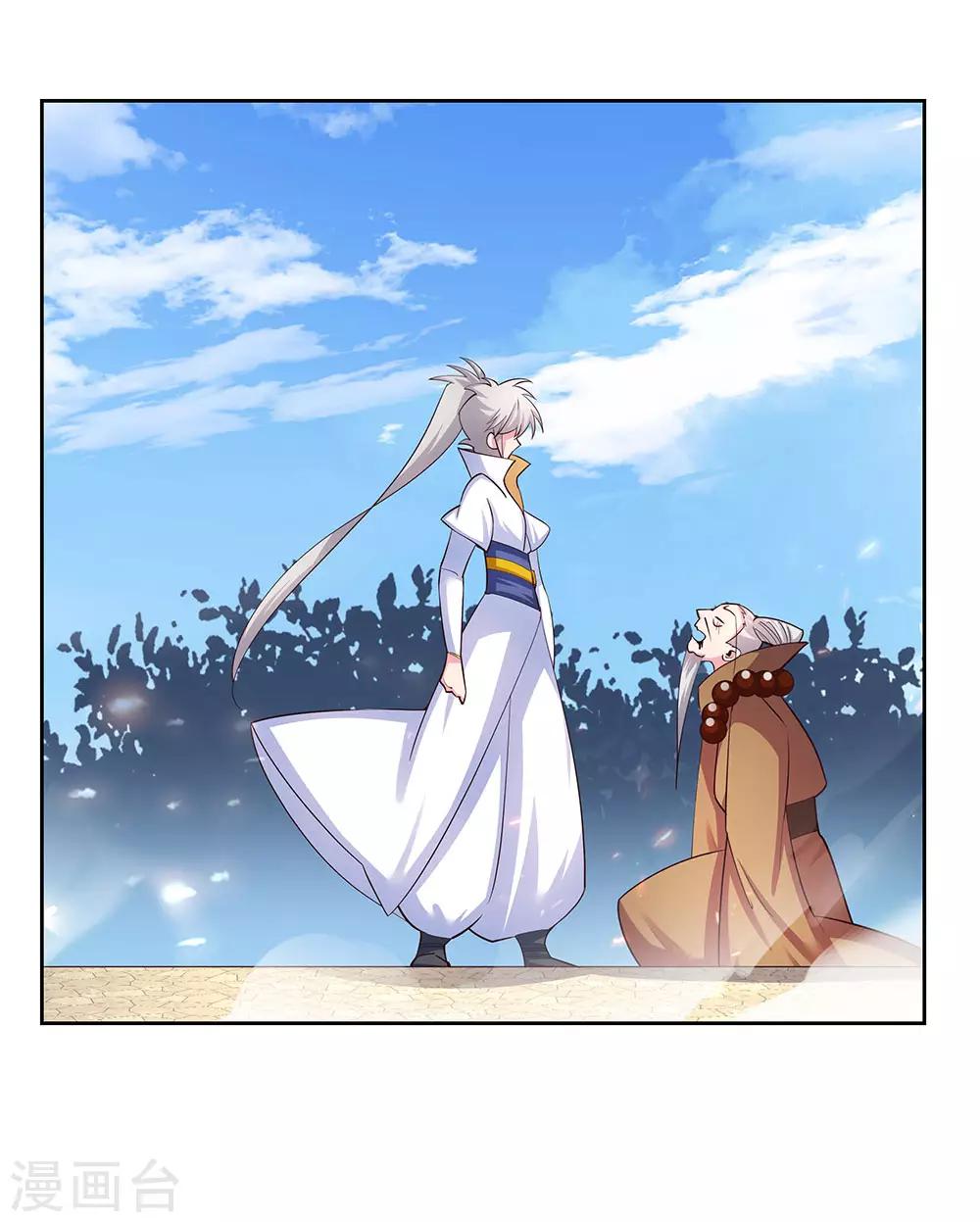 第64话 秒杀29