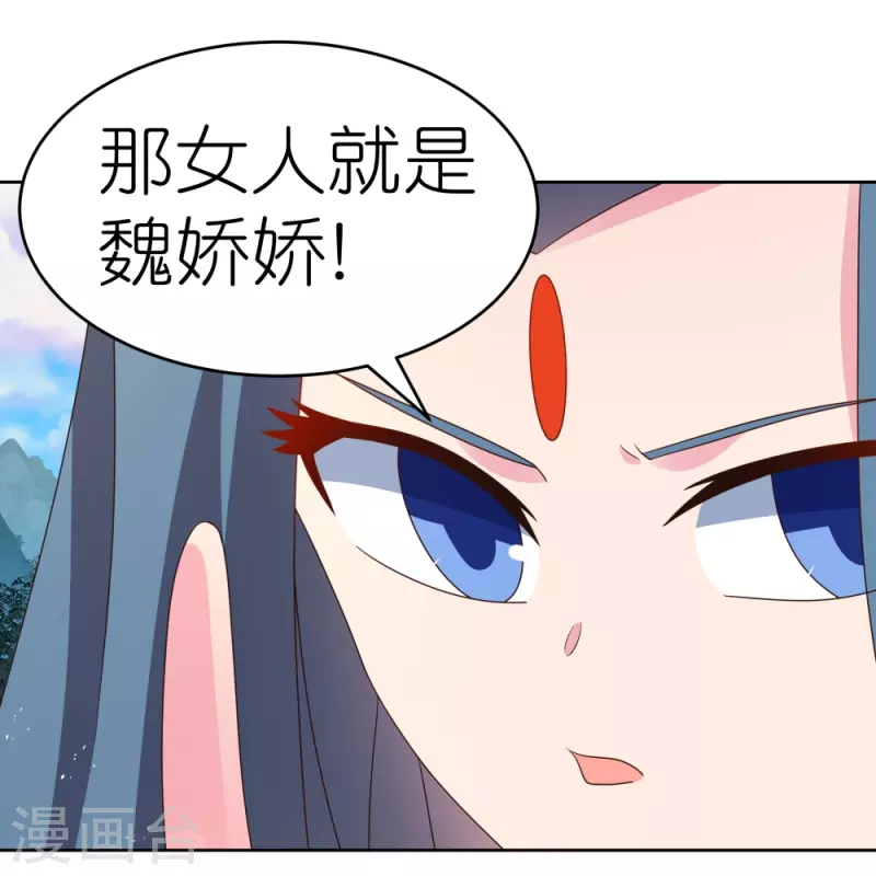 第386话 魏娇娇17