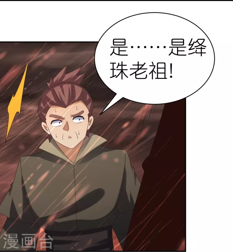 第338话 腥风血雨29