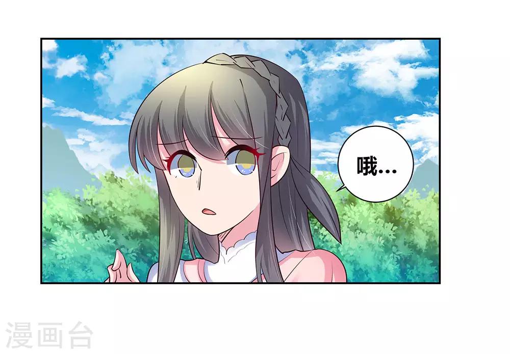 第54话 大比初日121