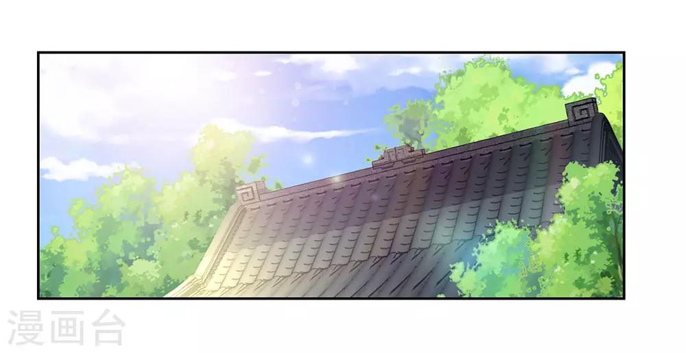 第79话 考核前夕5