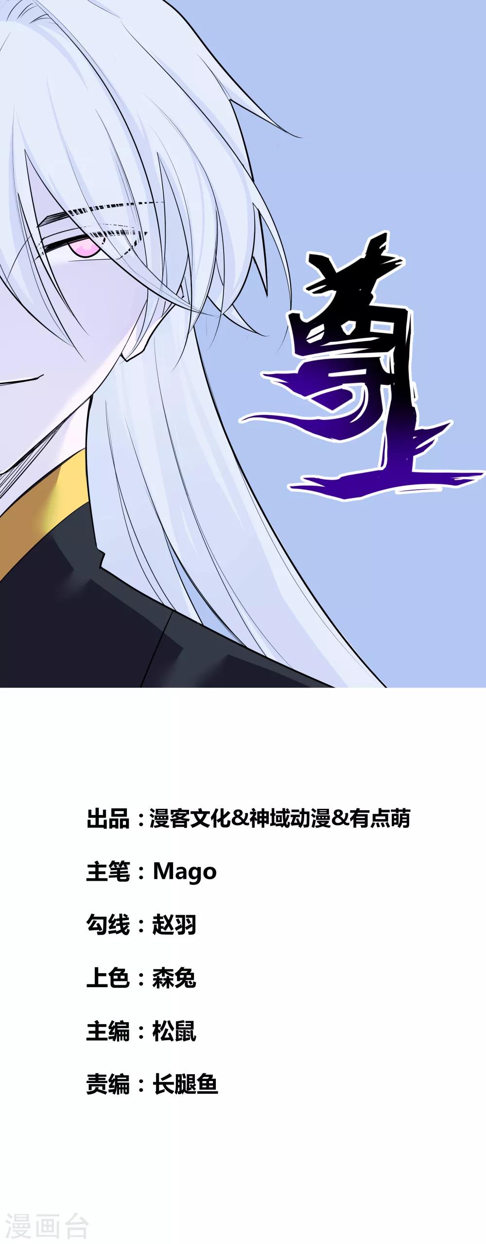 第1话 湮灭0