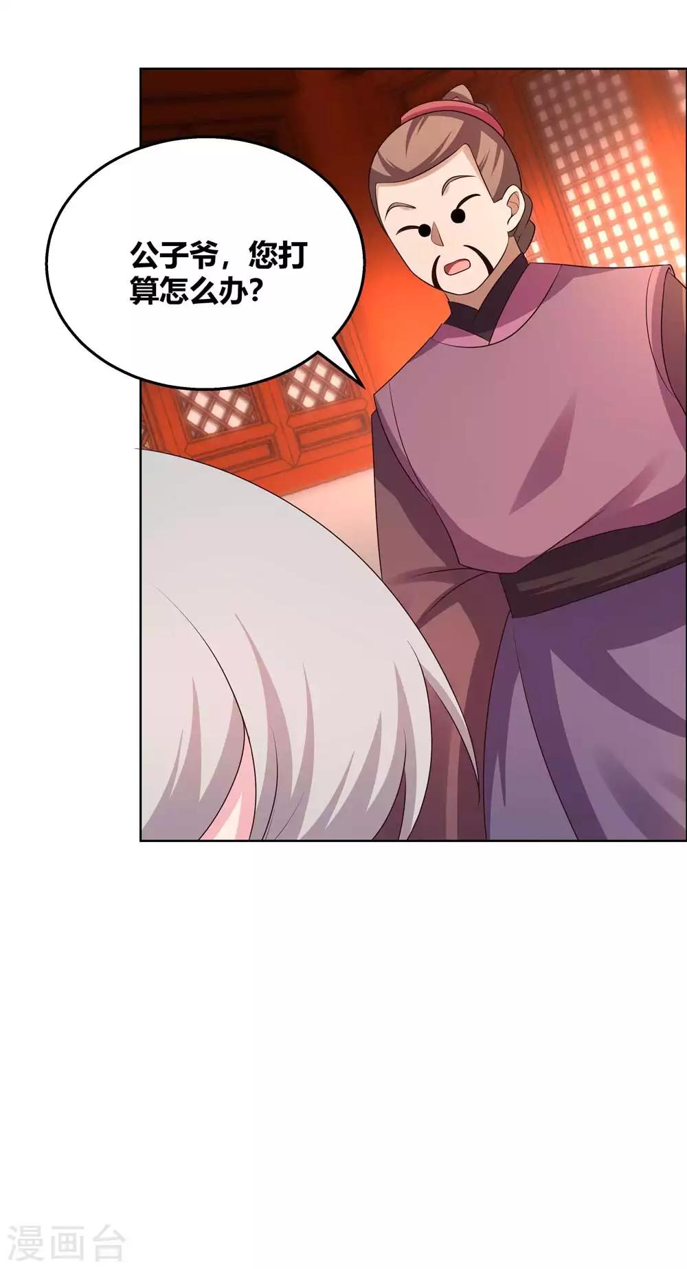 第161话 都不许惹事！12