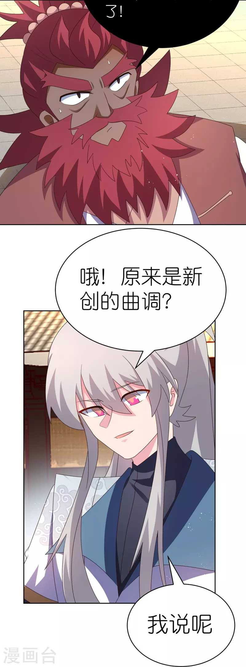 第402话 珍惜机会8