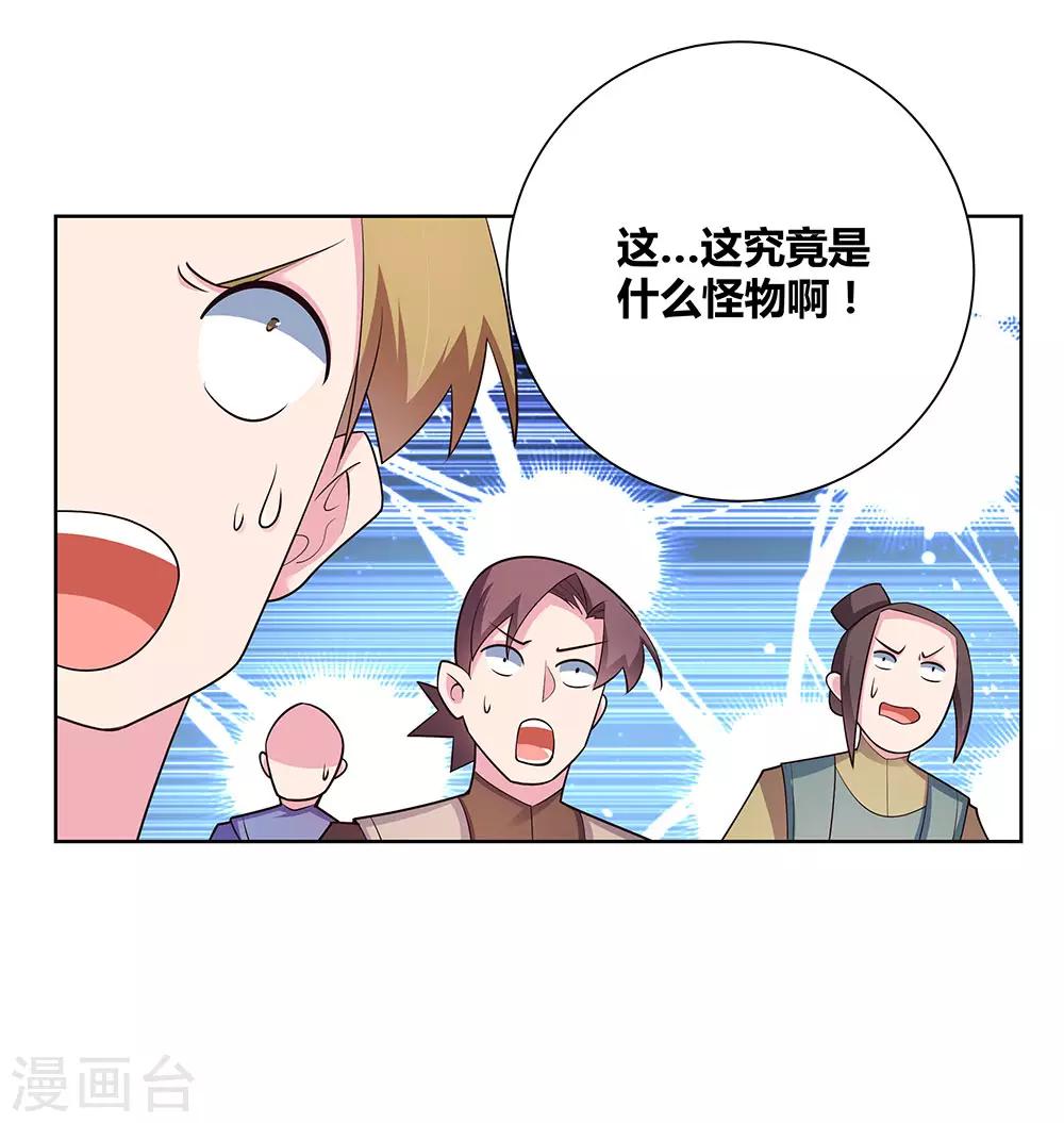 第89话 千道灵决1